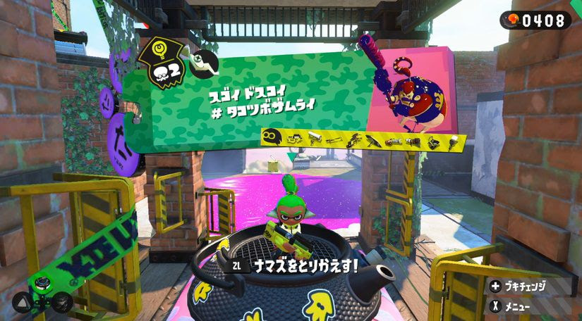 ヒーローモードの効率良いイクラ稼ぎの方法まとめ スプラトゥーン2攻略 コンシューマゲームファン