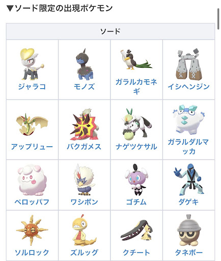 イメージ