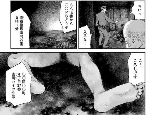 マッシュルーム 新作の漫画 銀河に響け 16年新作 話題の漫画紹介 毎日漫画を読んでいこう