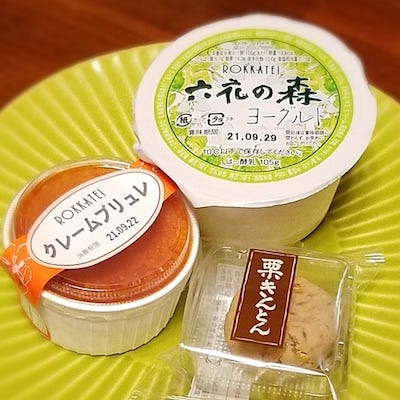 イメージ