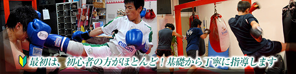 名古屋キックボクシング ムエタイ キングムエ