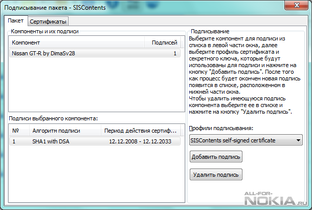 themepackage.mif nokia e63
