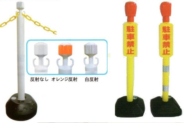 シーダブルデーcwd 工事用品 安全用品 ポールコーン ポール型コーン 道路ポール ポストコーン ガイドポール 折りたたみコーンおもり付き 折りたたみ コーン 伸縮コーン コンパクトコーン ソフトコーンｍ 通信販売 通販