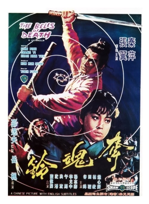 Como Assistir 奪魂鈴 1968 Dublado Online Grátis Blueray Em Português
Gratis