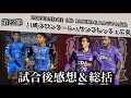 √70以上 フロンターレ 試合 結果 585064-フロンターレ 試合 結果