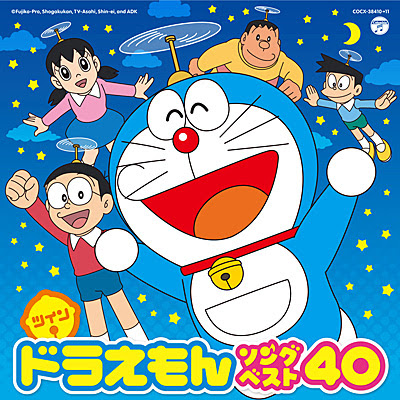 藤子 F 不二雄 生誕80周年 ツイン ドラえもん ソングベスト40 商品情報 日本コロムビアオフィシャルサイト
