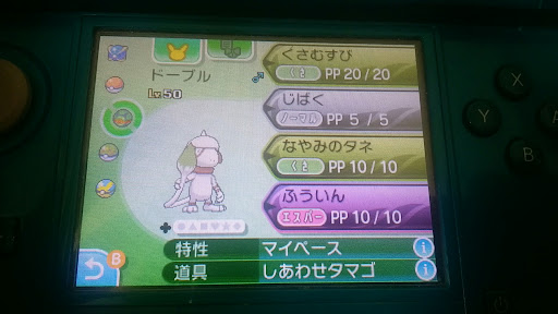 イメージ
