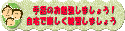 手話を覚えましょう 指文字の練習 初心者でも覚えられる