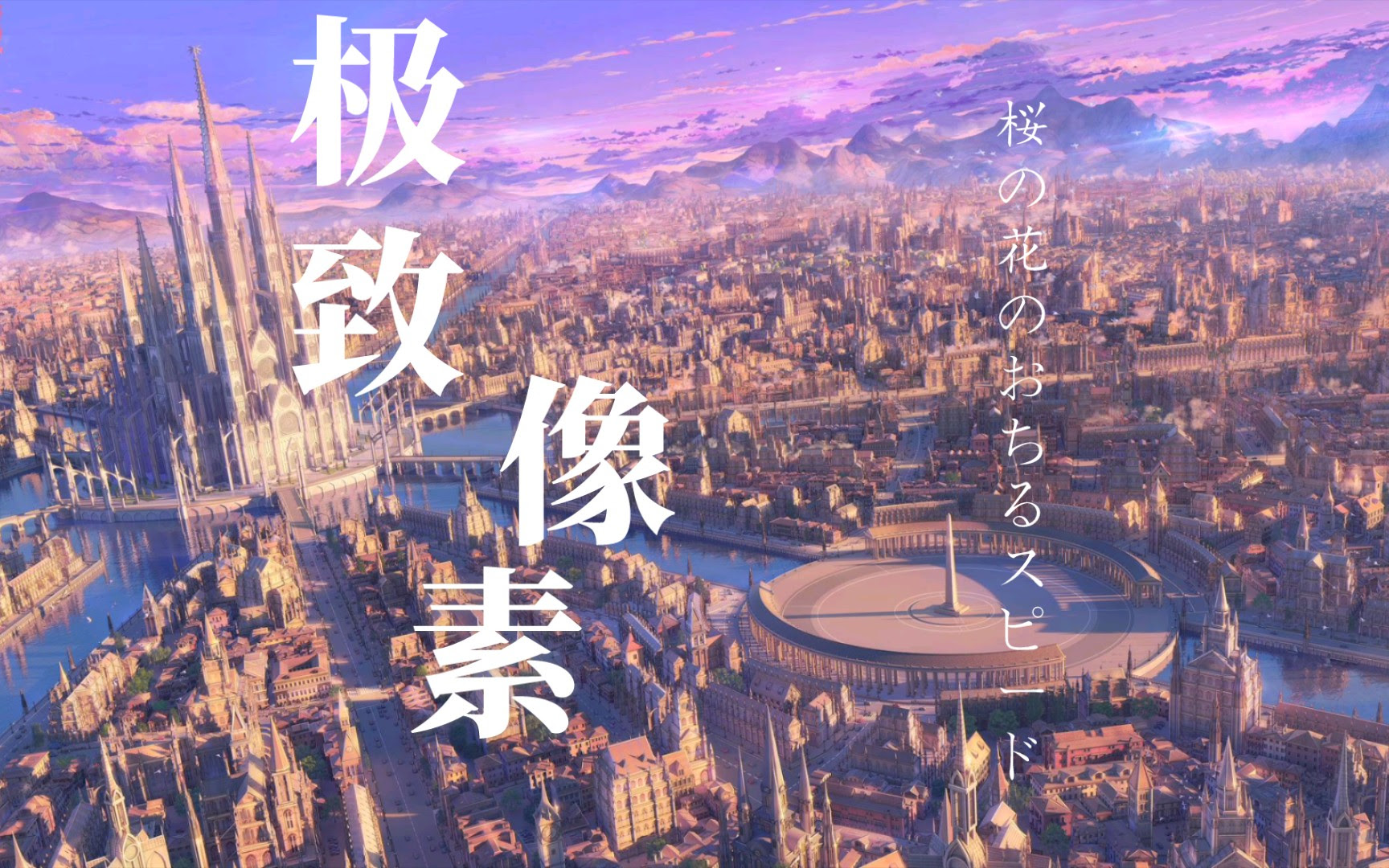 4k高清壁纸 Ipad上电脑上好看二次元壁纸大盘点 电脑壁纸 哔哩哔哩 Bilibili