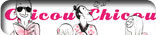 Chicou-chicou