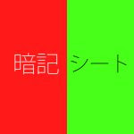 サービス内容 株式会社ファンスパイア