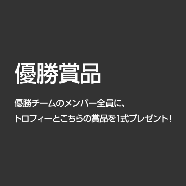 第2回topanga ウルトラストリートファイターiv 大学対抗戦 Topanga