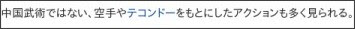 http://ja.wikipedia.org/wiki/%E5%8A%9F%E5%A4%AB