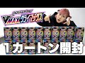 [無料ダウンロード！ √] ��ケモン カード ボックス ��ア 枚数 157718-ポケモン カ���ド ボックス レア 枚数