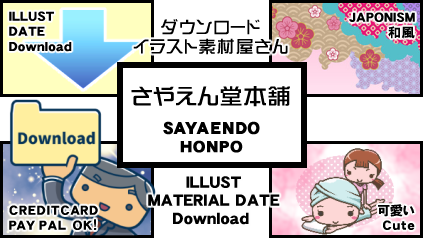 素材 ガックリ 落ち込み 土下座のイラスト さや えんどうの漫画制作 広告まんが 宣伝マンガ描きます ビッ リマン風似顔絵シール アイコン 額入り作成 データで似顔絵納品 販促 イベント企画に