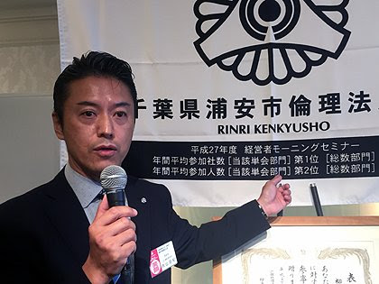 やる気 元気 いわき 井脇ノブ子氏 Jpg