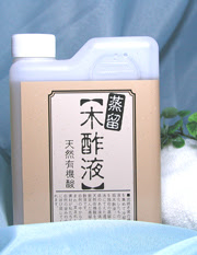 木酢液の効果と効能