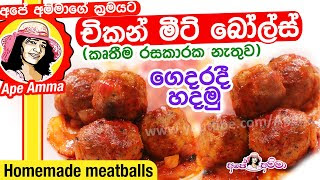 Lakvisiontv For Latest Sri Lanka Teledrama Gossips Movies And Many More Lakvision Mango Ice Cream By Ape Amma