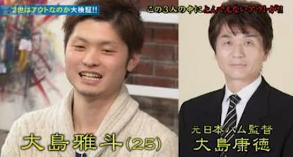 悲報 大島康徳が大腸がんのステージ4を公表 妻は元 客室乗務員 息子はケンモッカ大島雅斗 ニュース 芸スポ