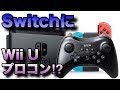 ++ 50 ++ wiiu アカウント追加 933097