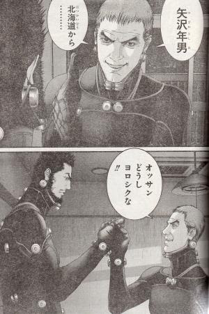 Gantz第３３２ ３３３話 メガネ君と杏登場 カタストロフィの序曲
