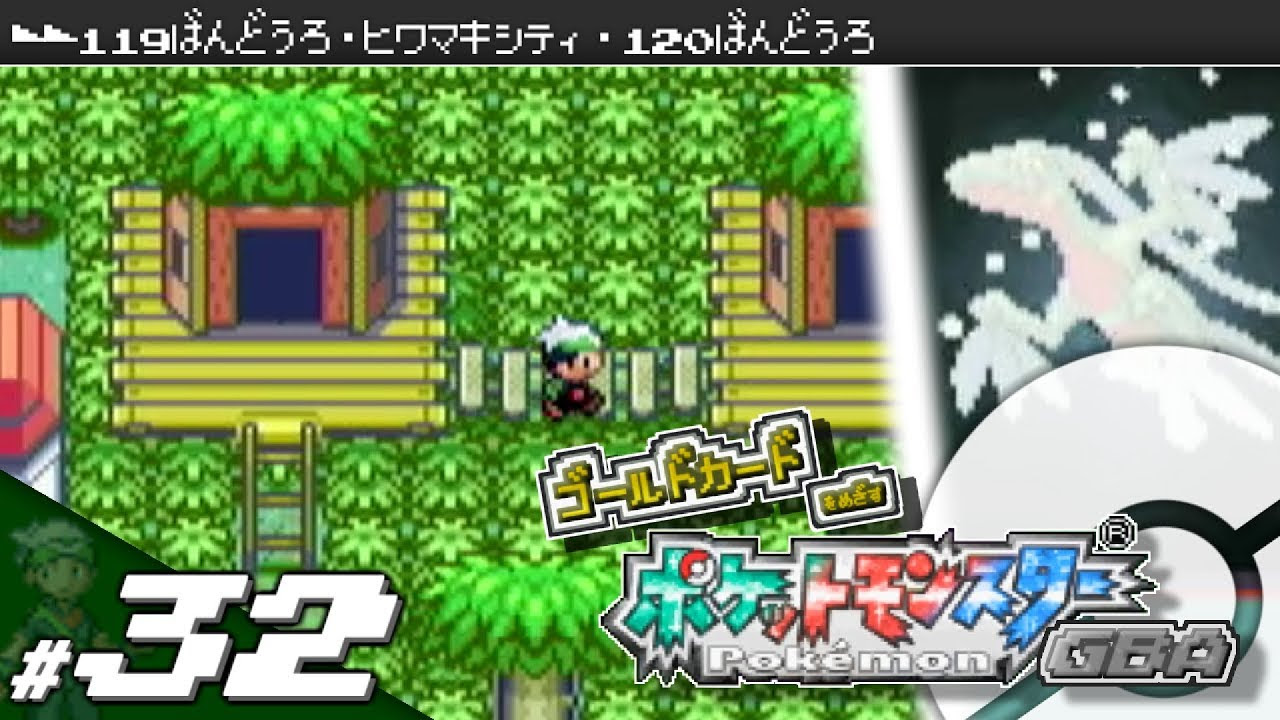 新着ポケモン ルビー 図鑑 完成 ディズニー画像のすべて