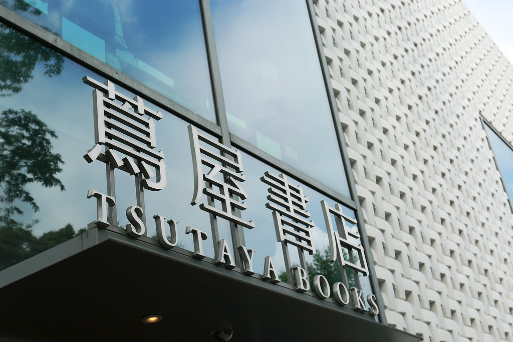 2013 Tokyo_199