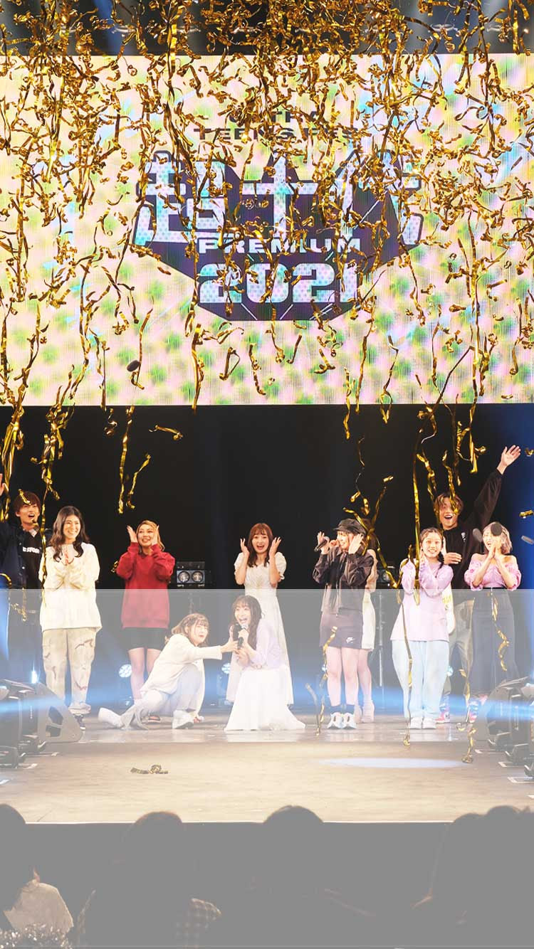 People Group 美容院 美容室 Hair Garden Resort Van Council Truth Garden People Airily