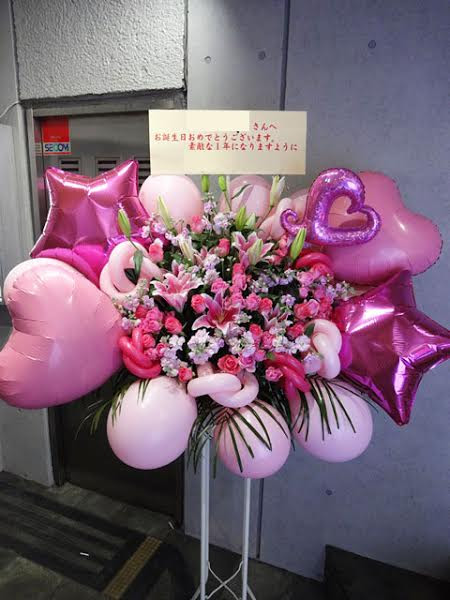 東京都武蔵野市 お誕生日祝いのバルーンスタンド花 開店祝い 公演祝いの御祝スタンド花 胡蝶蘭 全国へ花をお届け 花屋 花助のブログ