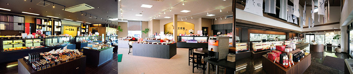 山梨県外の販売店 駅 空港 百貨店 桔梗屋甲府本館