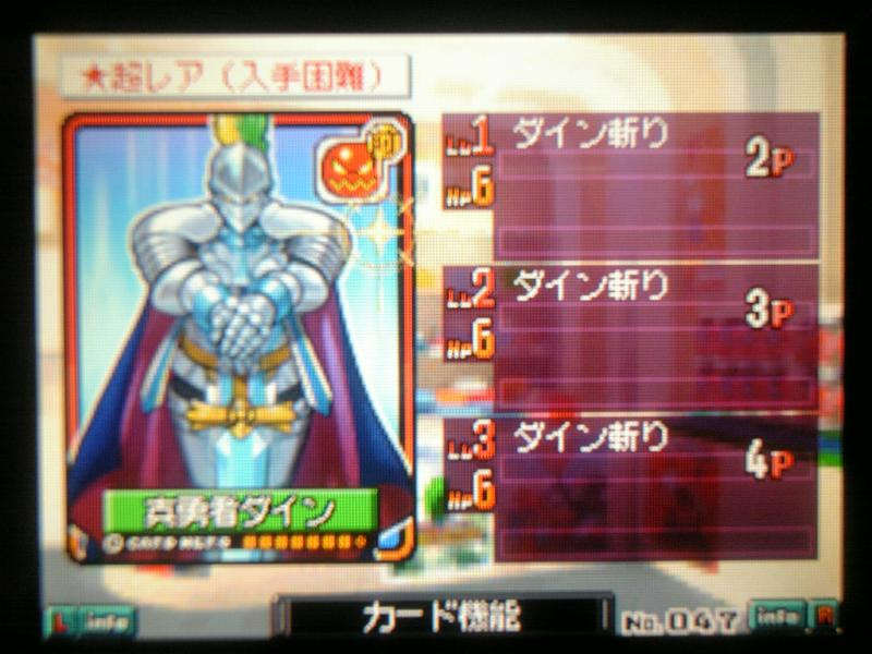 高速カードバトル カードヒーロー 攻略 4126 Net