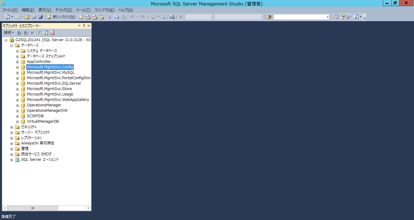 azurepackconfiguration07