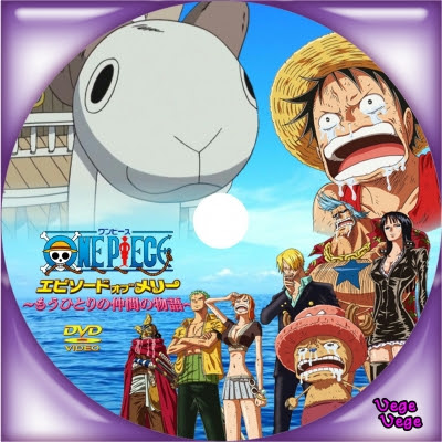 ワンピース エピソード オブ メリー もうひとりの仲間の物語 ベジベジの自作bd Dvdラベル