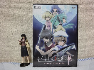 ひぐらしのなく頃に 拡 アウトブレイク コミック購入日記