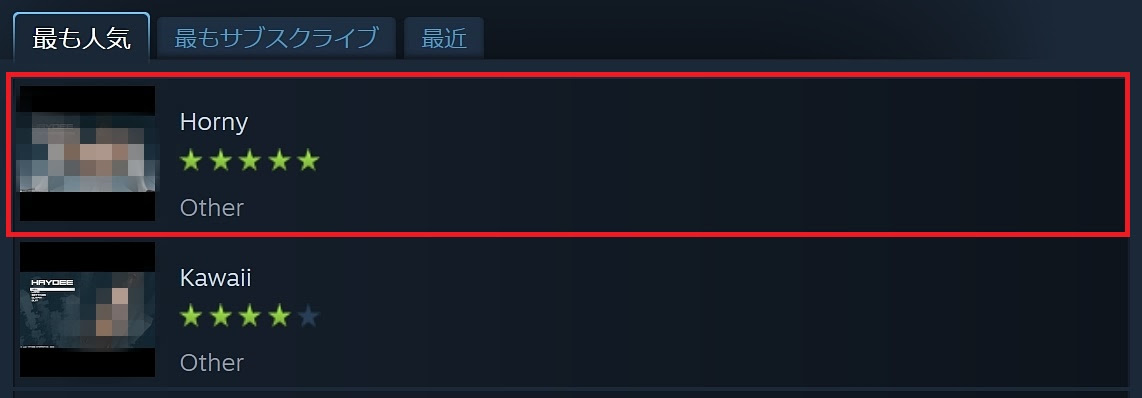 Steamgame Haydee Mod Reshadeの導入方法とワークショップの使い方