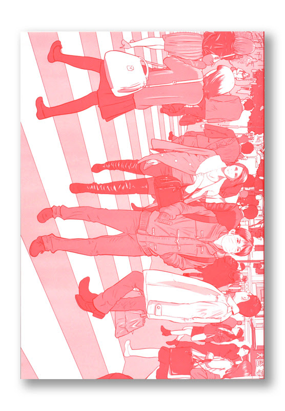 悲鳴伝 01 Welle Design