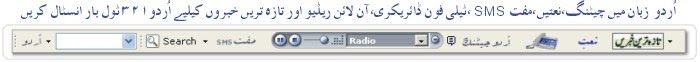 Urdu Chat