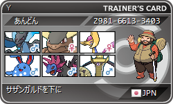 ポケモンxy サザンガルドマリルリ 鬼火リザードンx シングル 提灯行灯のポケモンブログ