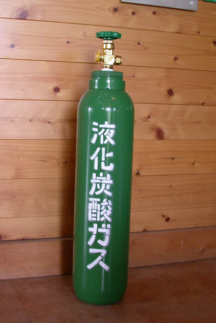 Co2大型ボンベ ミドボン レヨンベールアクア