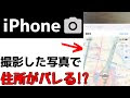 √ダウンロード line キーボード 背景 変え方 368215-Line キーボード 背景 変え方 iphone