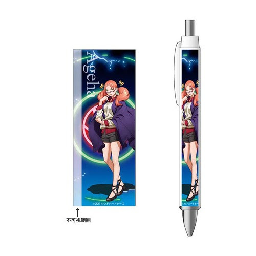Cdjapan Wizard Barristers Benmashi Cecil Ballpoint Pen Ageha Chono Collectible