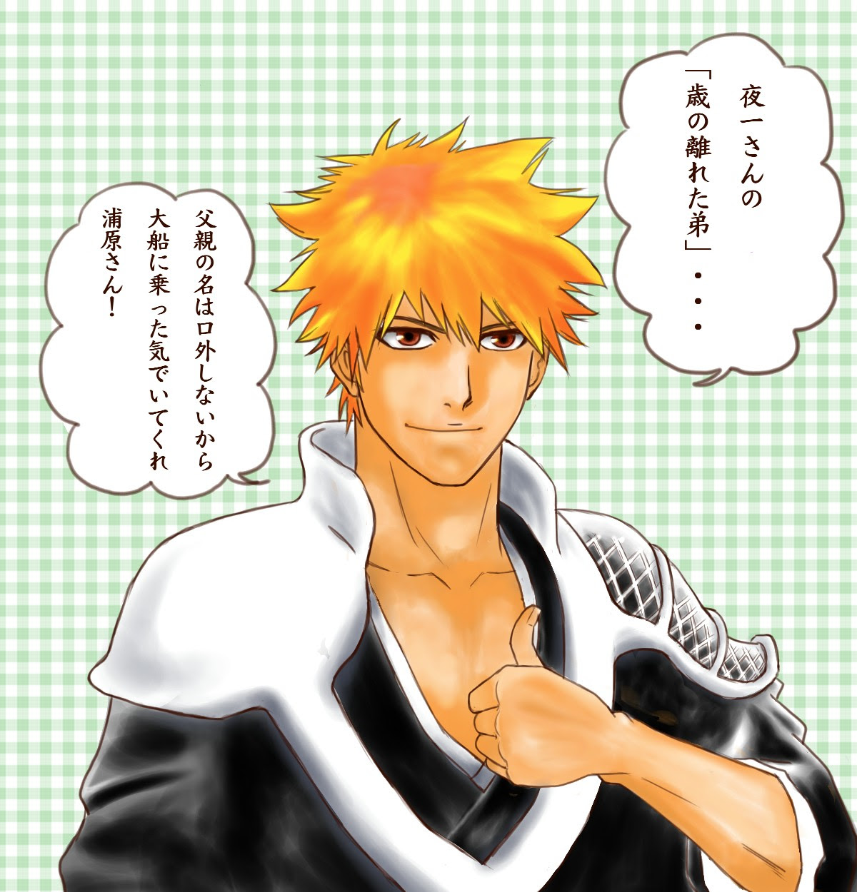Bleach 606話感想 一護イラスト ラララ言えるかな