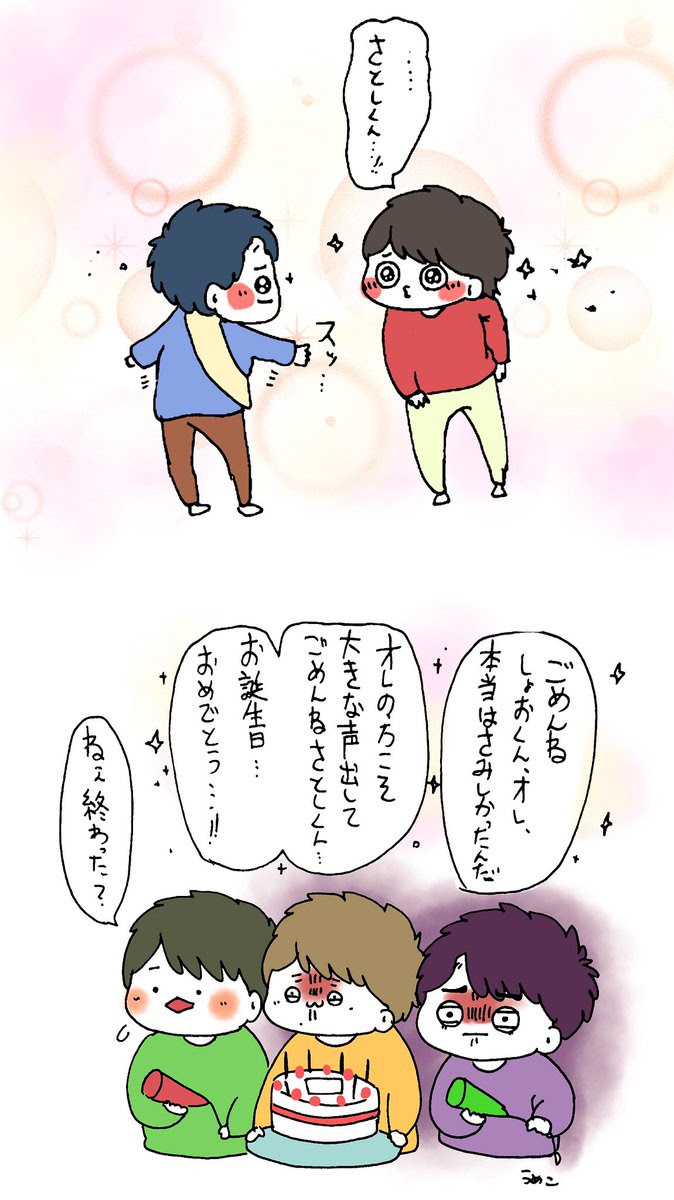 おもち Mochimickey 大野智 の検索結果 ツイセーブ