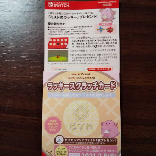イメージ