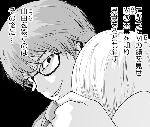 少女 女性向けコミック特集