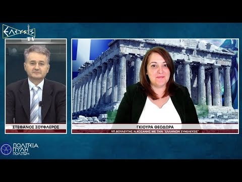 H ΚΑΠΗΛΕΥΣΗ ΤΟΥ ΕΛΛΗΝΙΚΟΥ ΠΟΛΙΤΙΣΜΟΥ