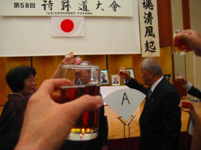 中日本岳陵会 故北澤岳陵追悼【第58回 詩舞道大会】 | つれづれ ...