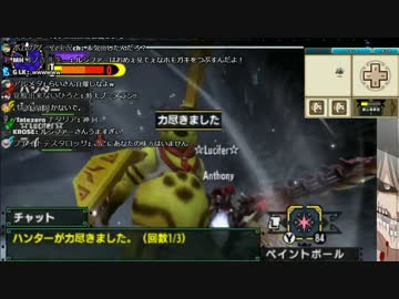 Mhxx Xxハンター 渡辺ゆうき とかいう彗星の如く現れたモンハン配信者www ぼっちneet速報