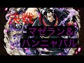 [無料ダウンロード！ √] マゼラン ハンニャバル 105328