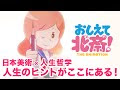画像をダウンロード 「7seeds」で「7seeds計画」が防ごうとしている未来は？ 663979
